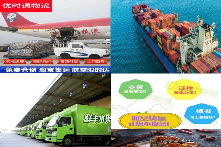 长汀到克罗地亚航空货运公司-长汀到克罗地亚物流专线